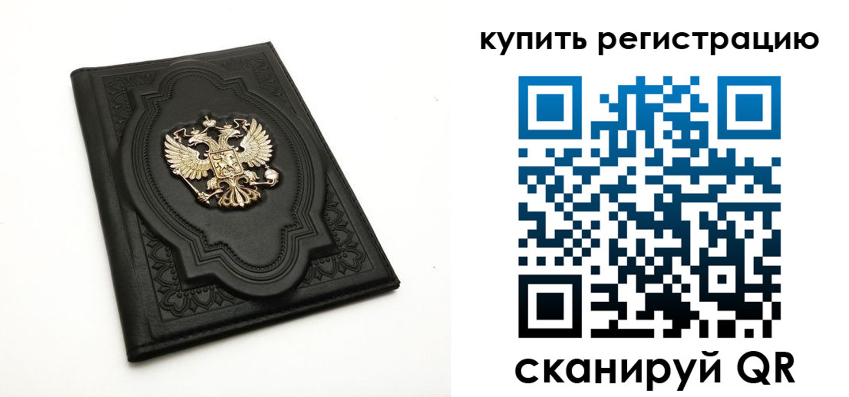 временная регистрация адрес в Санкт-Петербурге