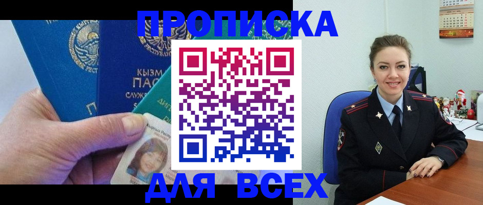 регистрация для дет. сада в Санкт-Петербурге